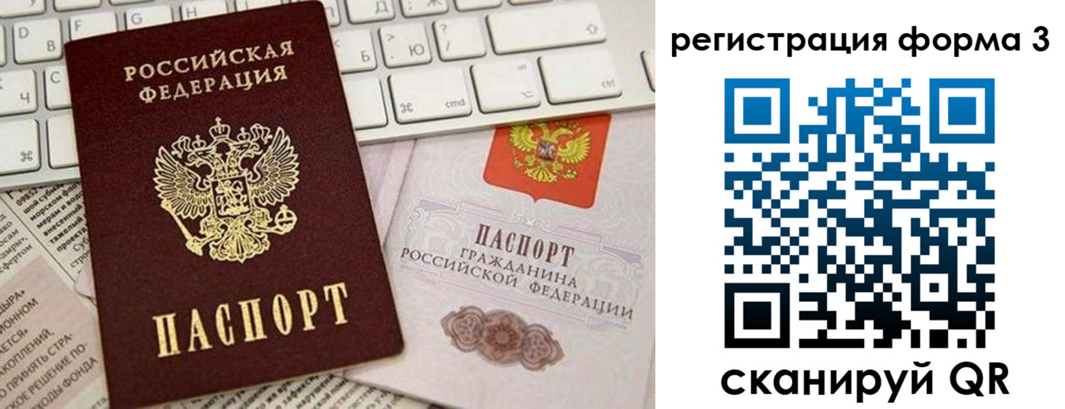 регистрация для дет. сада в Будённовске