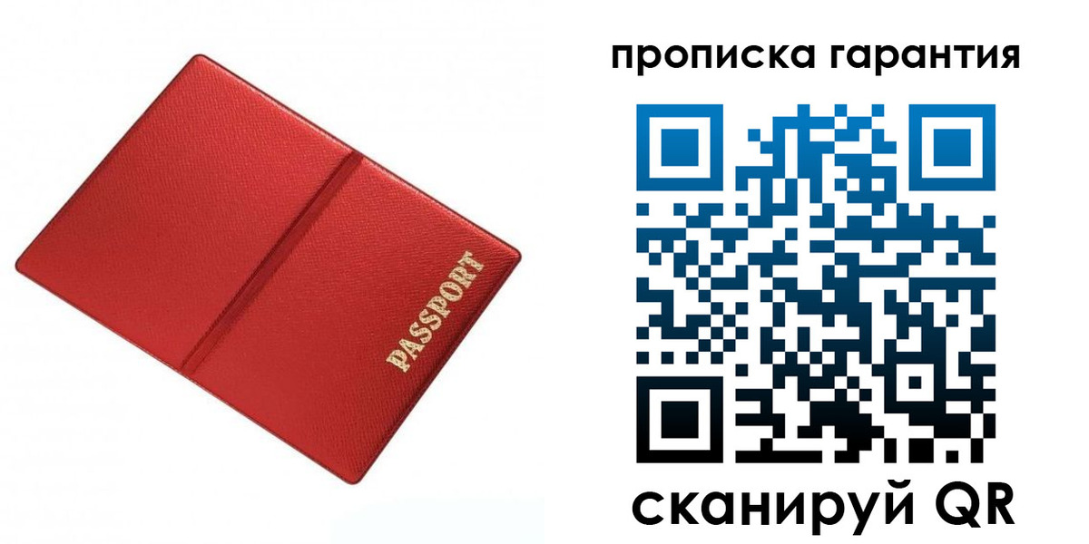 временная регистрация госуслуги в Будённовске