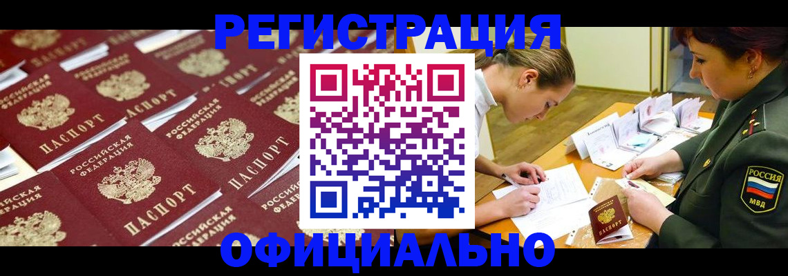 форма 3 в Будённовске
